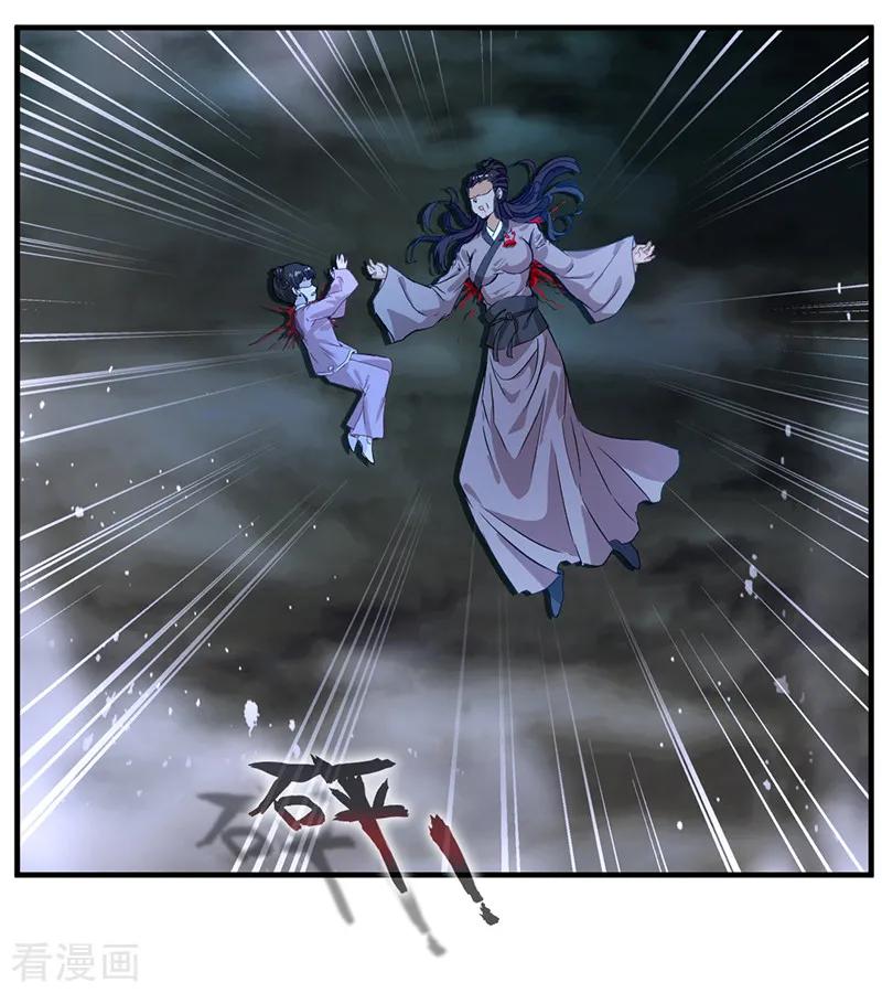 Jueshi Guzun (Peerless Ancient) Chapter 07 Gambar 7